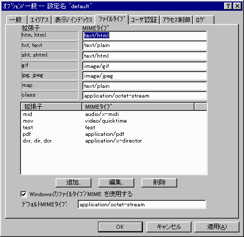 Options FileType 